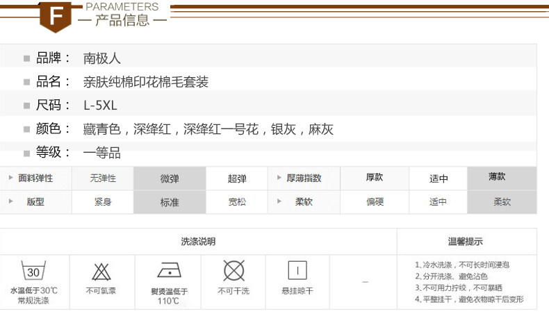Sous-vêtement thermo personne âgée N104D10121 en coton - Ref 767478 Image 7