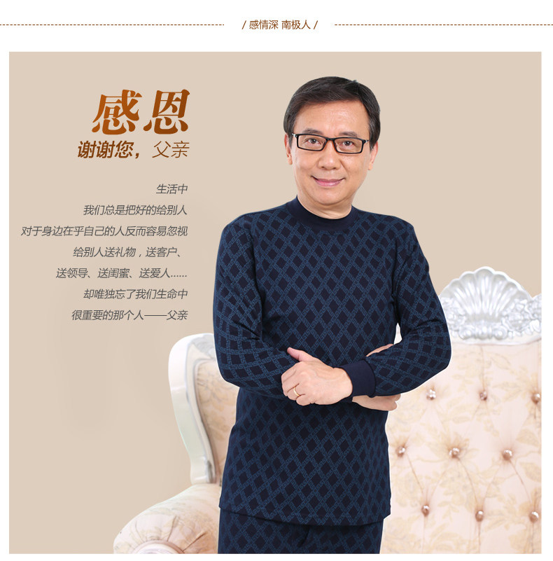 Sous-vêtement thermo personne âgée N104D10121 en coton - Ref 767478 Image 19