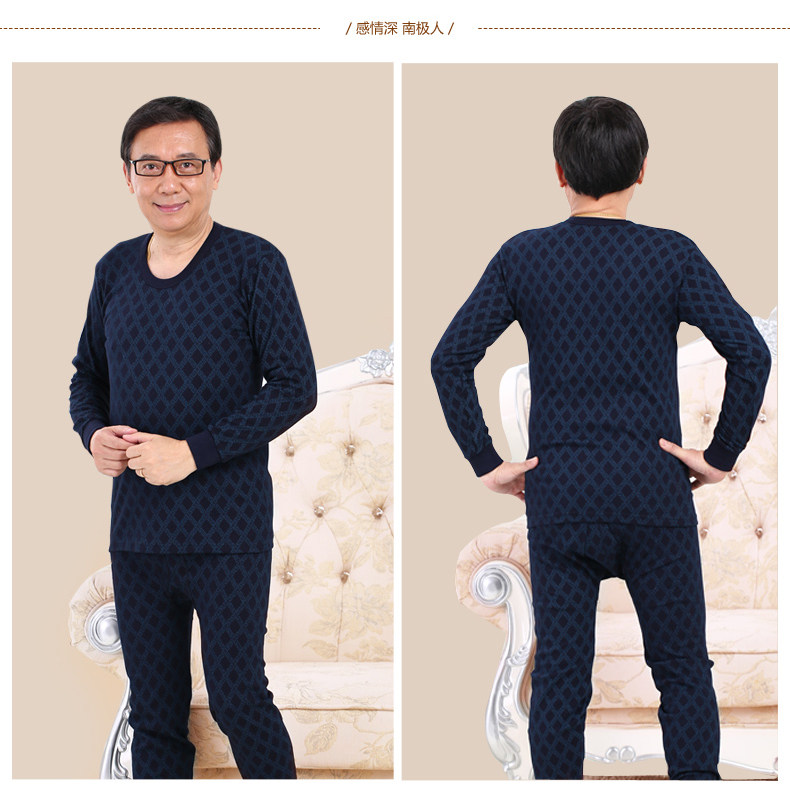 Sous-vêtement thermo personne âgée N104D10121 en coton - Ref 767478 Image 33