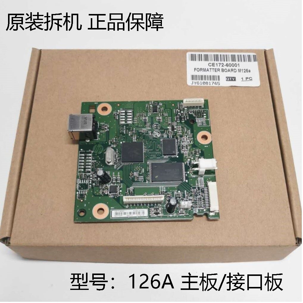 HP original HP printer motherboard 126A 125A motherboard USB printing board interface board test intact