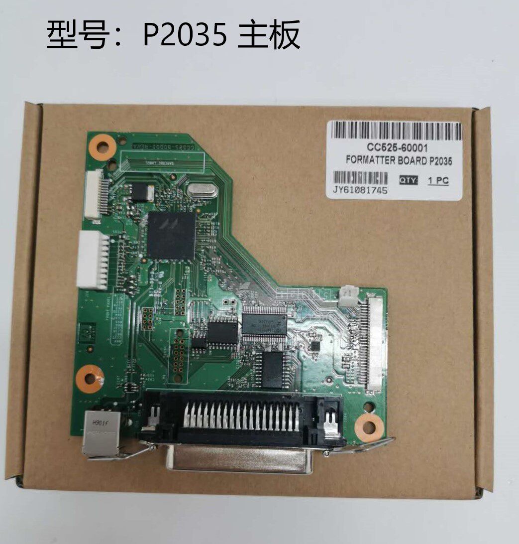 HP HP printer motherboard P2035 P2035N printing board original disassembly machine test test good hair