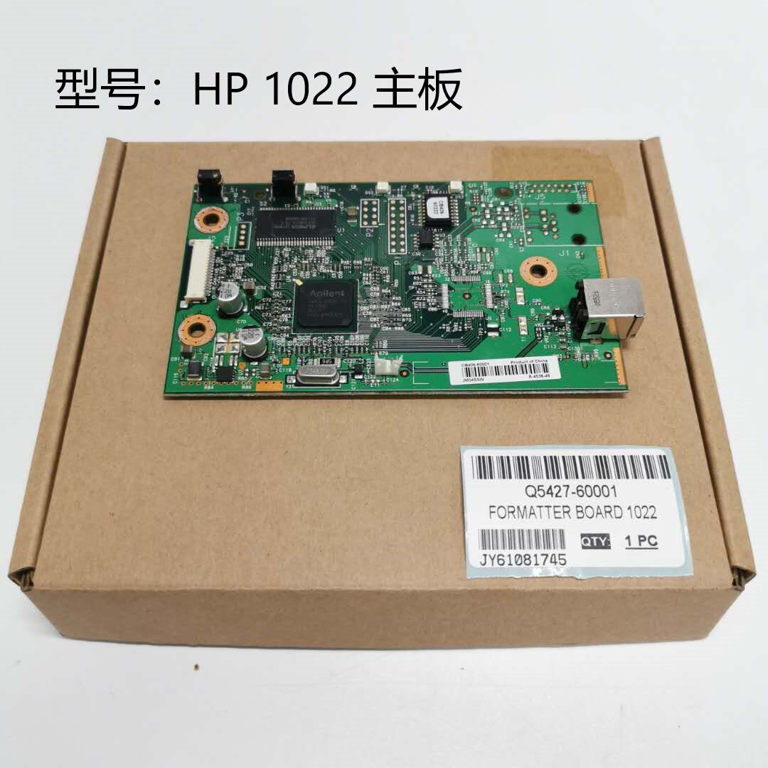 HP HP printer motherboard 1022 1022n printing board original disassembly machine new spot interface board