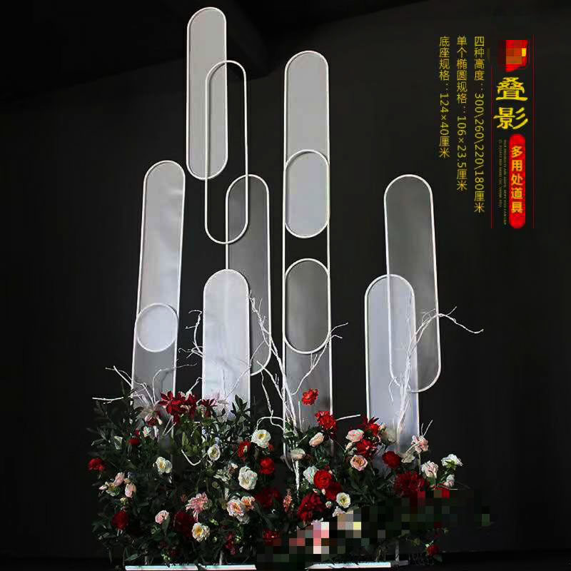 New Wedding Props Stage Background Decoration Cling Film Iron Art Laminated Color Road Leads