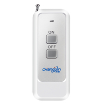 Changxin 220V single remote control switch household water pump smart lamp power through wall wireless socket socket plug