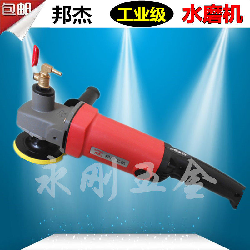 Bunger Water Mill Stone Water Injection Type Polishing Machine Angle Mill Large Marble granite