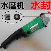 Water mill water seal Jiacheng Bangjie Poly Lai Iron hammer strong water mill water seal