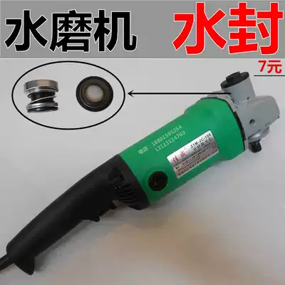 Water Mill Water Seal Jiacheng Bangjie Poly Lilai iron nut solid water mill water seal