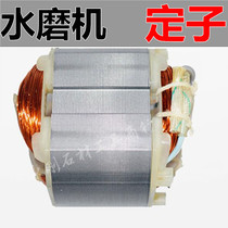 Water mill Stator Jiacheng Water Mill Bangjie strong sharp shield iron hammer