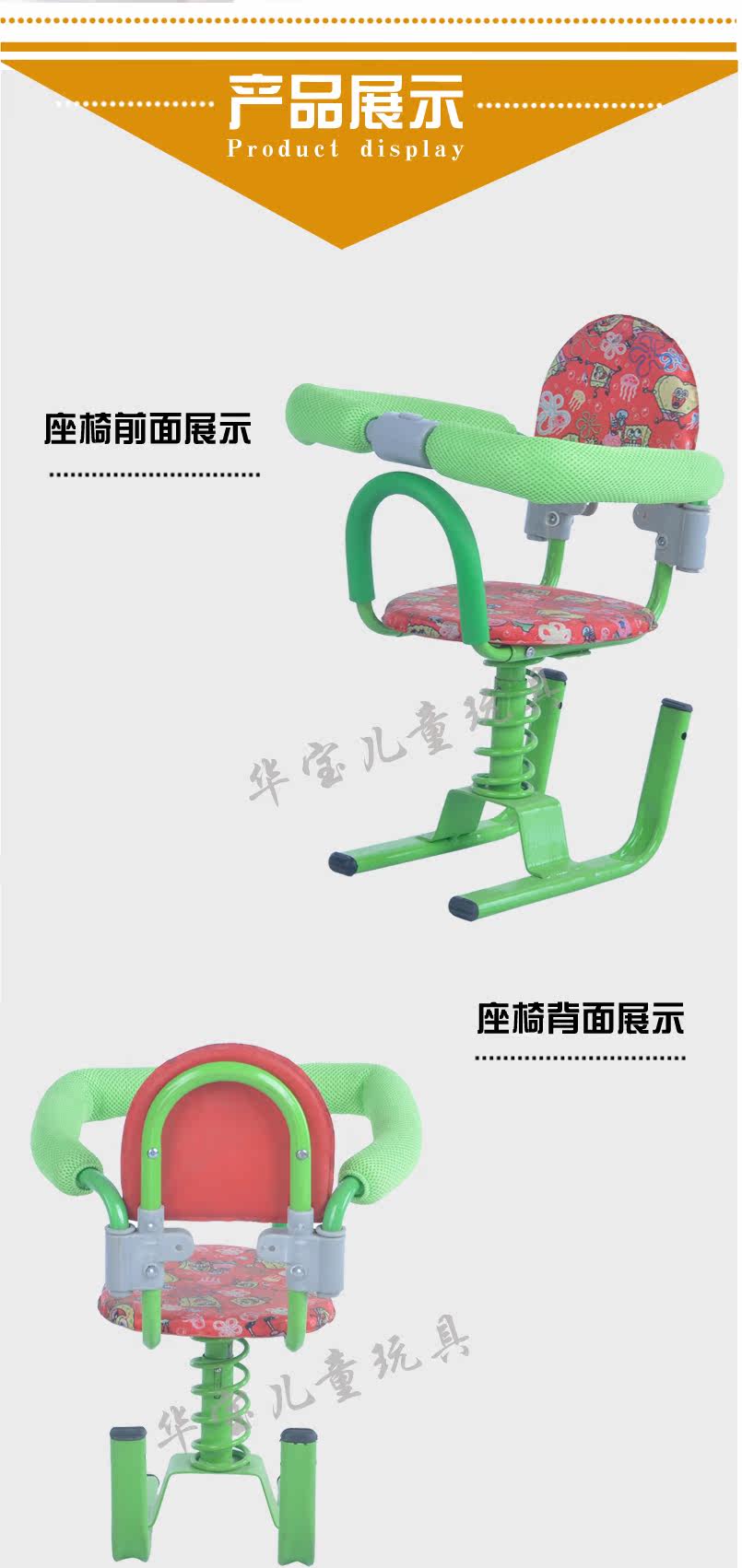 siège enfants pour vélo - Ref 2418618 Image 11