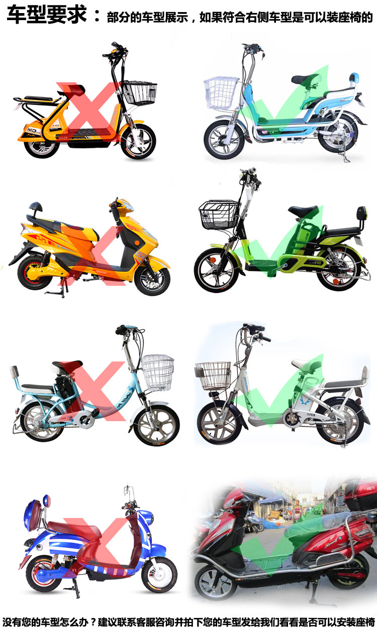 siège enfants pour vélo - Ref 2418708 Image 17
