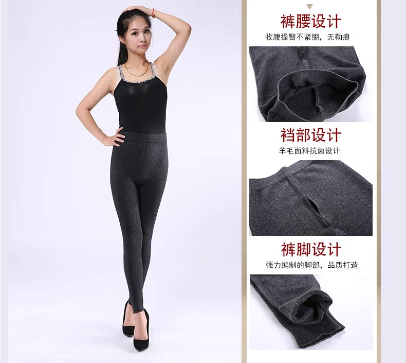 Pantalon collant A008 en cachemire - Ref 750908 Image 32