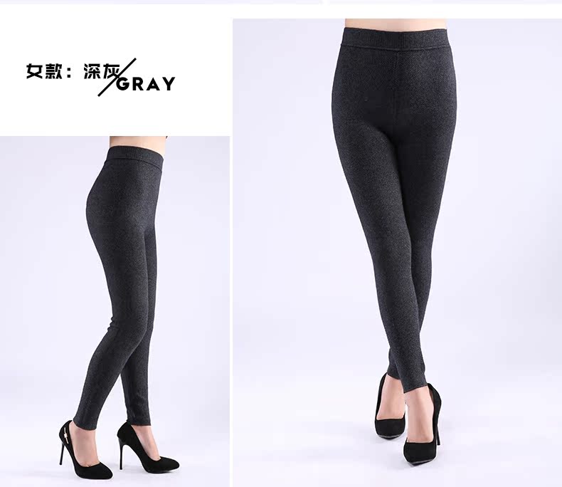 Pantalon collant A008 en cachemire - Ref 750908 Image 38