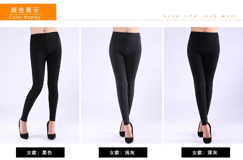 Pantalon collant A008 en cachemire - Ref 750908 Image 53