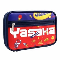 YASAKA astronaut double-layer square racket set table tennis racket anti-collision racket bag sports racket bag