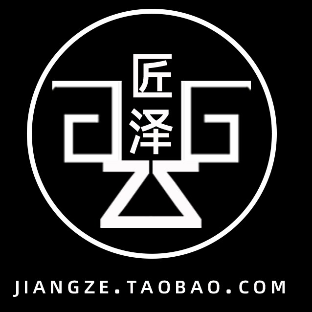 匠泽家居企业店