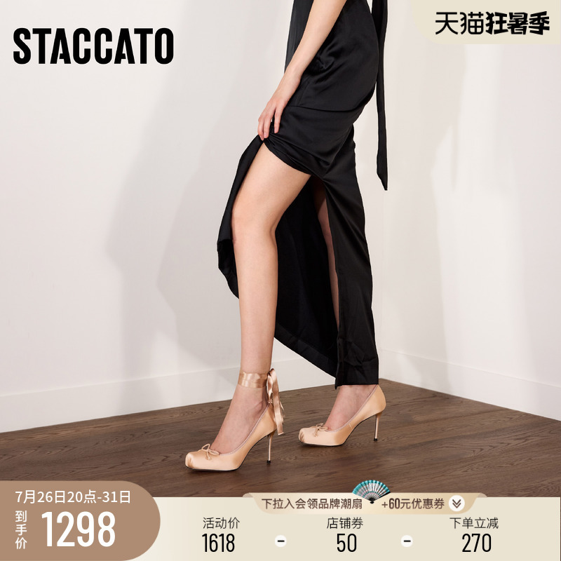 Scatto 2026 New French Retro High-Heeled Shoes, Shallow Mouth Shoes, Elegant and Stylish Women's Shoes H8021Cq6 Scatto 2026 New French Retro High-Heeled Shoes, Shallow Mouth Shoes, Elegant and Stylish Women's Shoes H8021Cq6