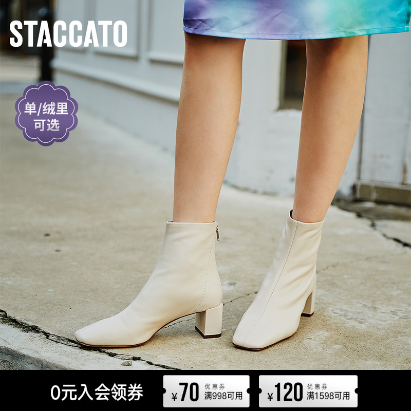 STACCATO Winter New Cream Shoes Retro Square Head Coarse Heel Leather Boots Woman Boots Short Boots 9UP05DD0