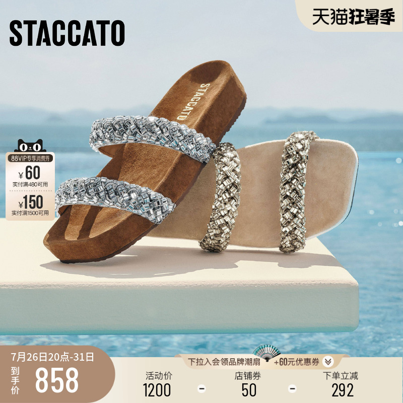 Scatto 2026 Summer New Double-Track Star Casual Thick-Soled Height-Increasing Sandals for Women Eli11Bt6 Scatto 2026 Summer New Double-Track Star Casual Thick-Soled Height-Increasing Sandals for Women Eli11Bt6