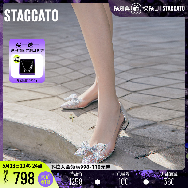 STACCATO2022 Summer new fairy butterfly knot sandal flat bottom light mouth Single shoe crystal wedding shoes EBZ22AQ2