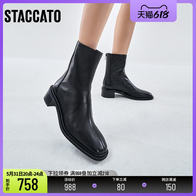 STAACCATO Winter new Inron wind square head in cylinder boot thick heel boot child leather midboot ED203DZ1