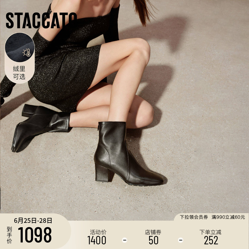 Scatto New Style Elegant Commuter Cream Boots Short Boots Black Fashion Boots Chunky Heel Height-Increasing Women's Leather Boots Eia02Dd5