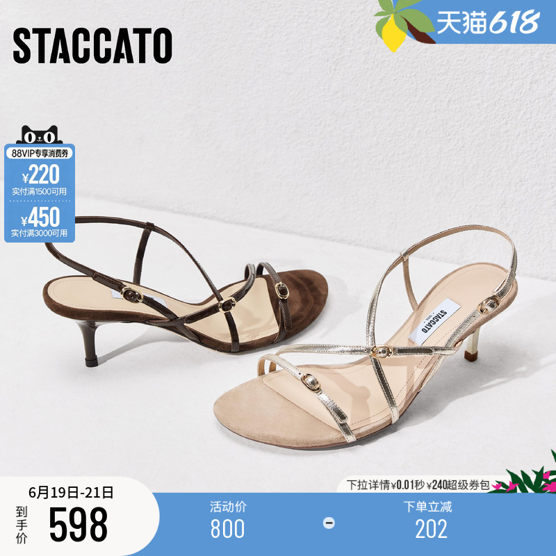 Scatto New Rum-Colored French Roman Sandals with Stiletto Heels, Elegant Women's Shoes Edn03Bl5 Scatto New Rum-Colored French Roman Sandals with Stiletto Heels, Elegant Women's Shoes Edn03Bl5