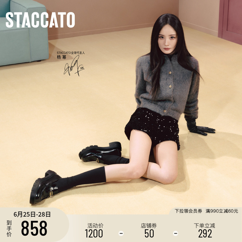 Yang Mi's Same Style Scatto New Model Obsidian Jazz Retro Loafers Thick-Soled Height-Increasing Small Leather Shoes for Women Egb28Ca5