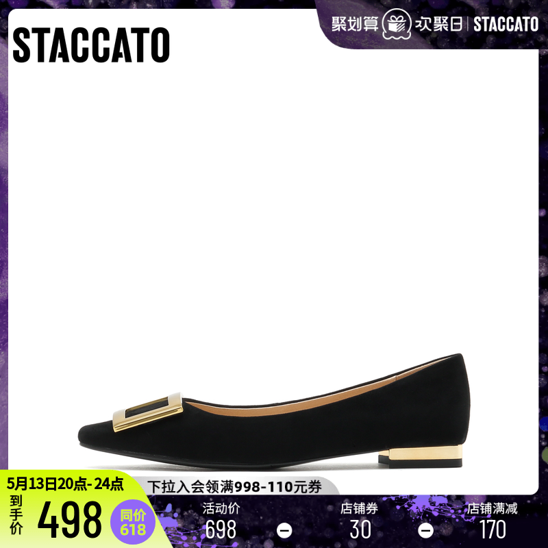 STACCATO new commuter retro square head flat bottom shoes single shoe woman suede leather C2503CQ1