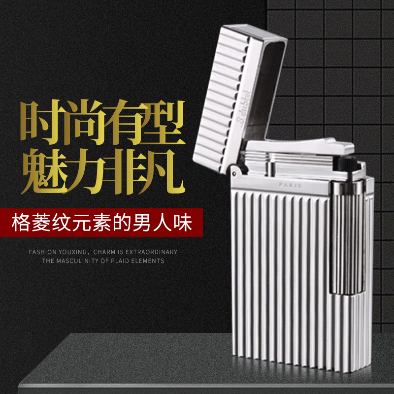 High - end sound lighter original Dupert S dubtnt grinding wheel pure copper lighter crisp