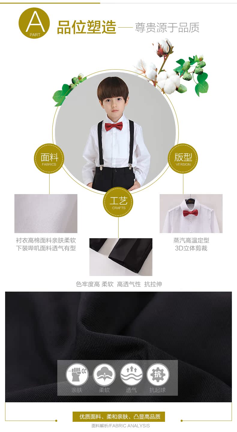 Yi Si Xiu Liuyi Trai Ăn Mặc Set Trường Tiểu Đồng Phục Điệp Khúc Trang Phục Biểu Diễn Trẻ Em Bib Hiệu Suất Hiển Thị áo gile đồ vest bé trai