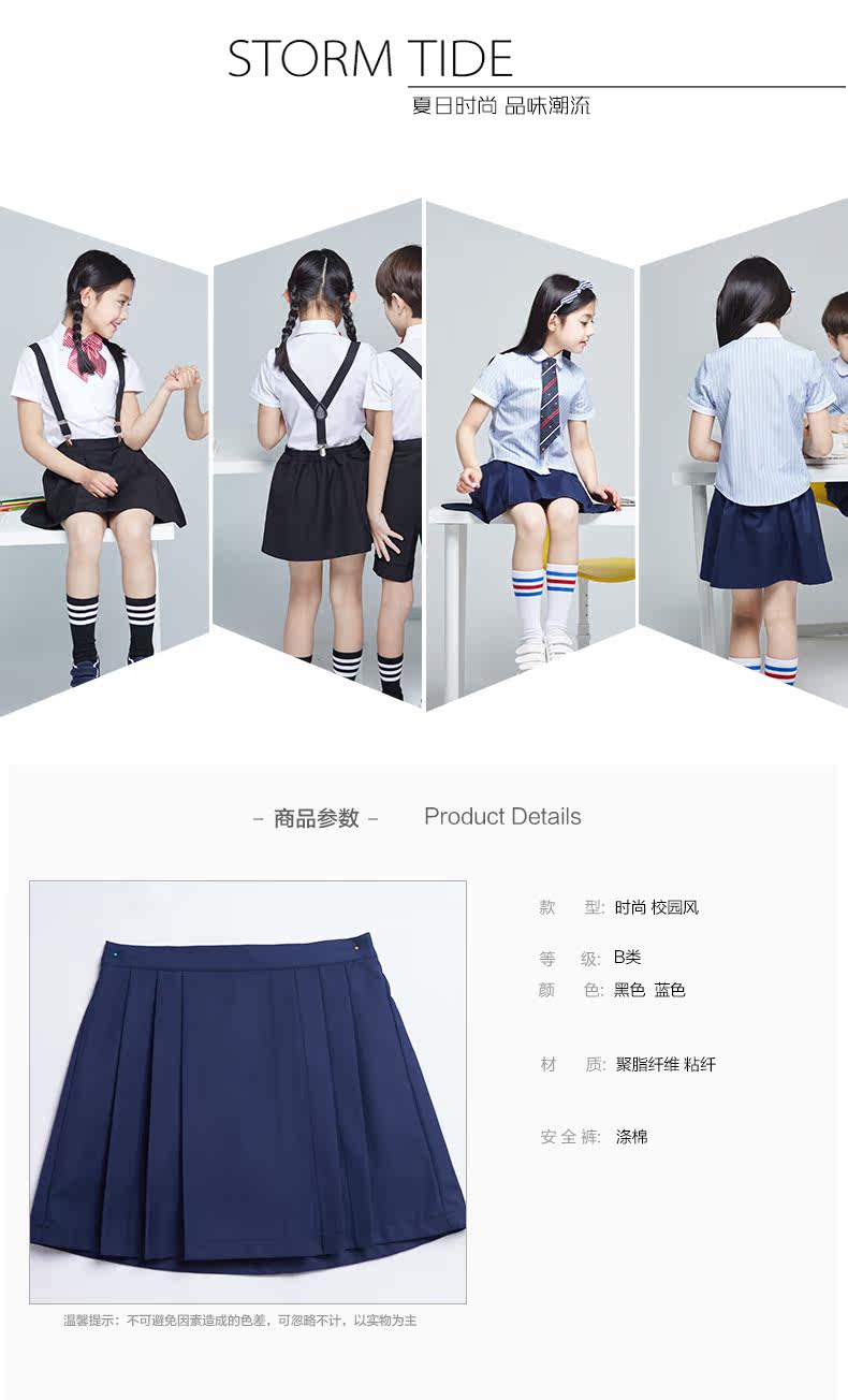 Jupe pour fille - Ref 2049649 Image 12