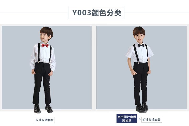 Yi Si Xiu Liuyi Trai Ăn Mặc Set Trường Tiểu Đồng Phục Điệp Khúc Trang Phục Biểu Diễn Trẻ Em Bib Hiệu Suất Hiển Thị áo gile đồ vest bé trai