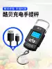 Cool shell portable scale Portable small charging household weighing 55kg High precision hand pull scale Express scale electronic scale