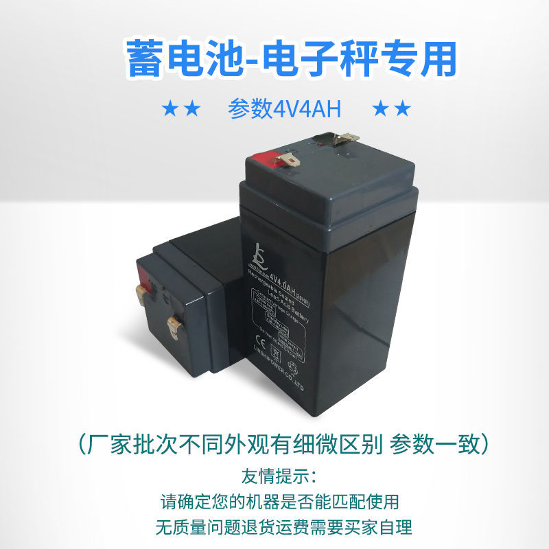 Cool Bay Electronic Scale Battery Original Fitting Universal 4V Accumulator 4v4AH 20HR Denominated Tables Scales Special Charging Accessories