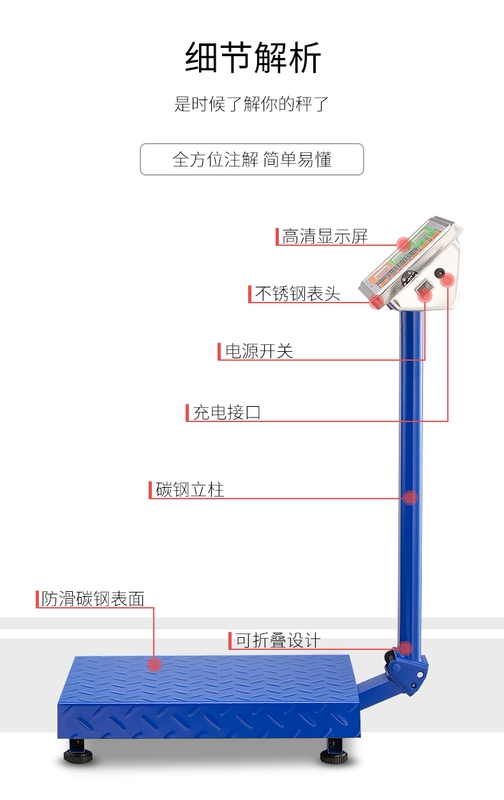 Cân điện tử thương mại Kubei Cân bàn đặt sàn Gia đình Chợ rau nhỏ 100kg Gấp danh sách lớn Cân bàn 150 pound