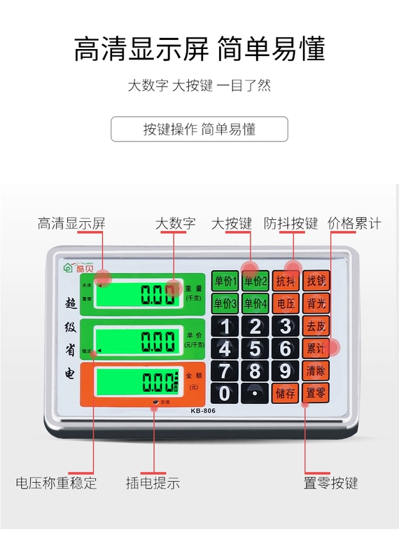 Cân điện tử thương mại Kubei Cân bàn đặt sàn Gia đình Chợ rau nhỏ 100kg Gấp danh sách lớn Cân bàn 150 pound