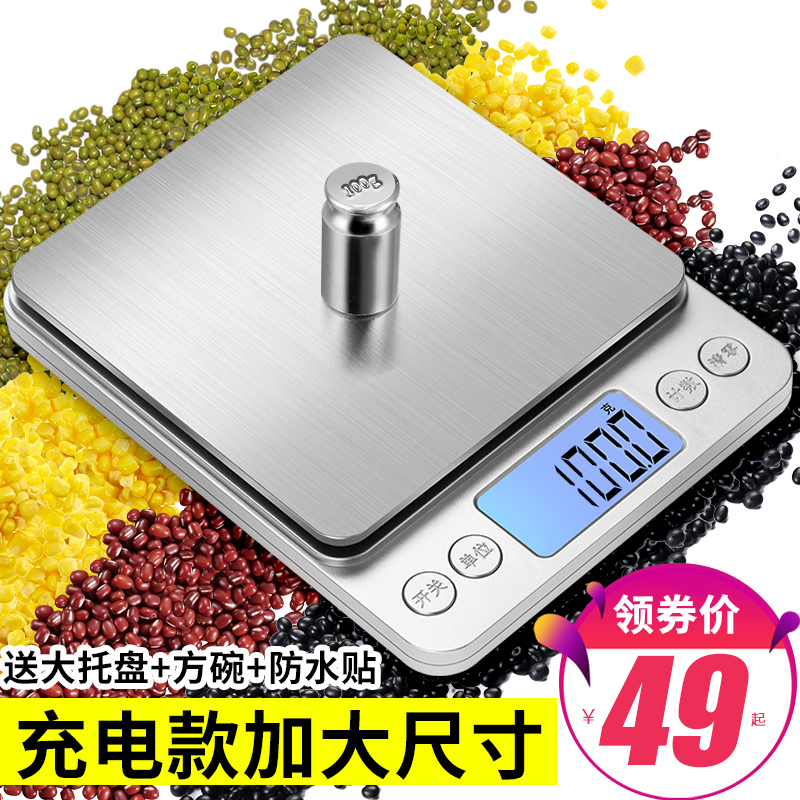 Charge Precision cuisine Libra Home Small scale kg10 Libra weighing instrumental Kbake KreFood Food Food