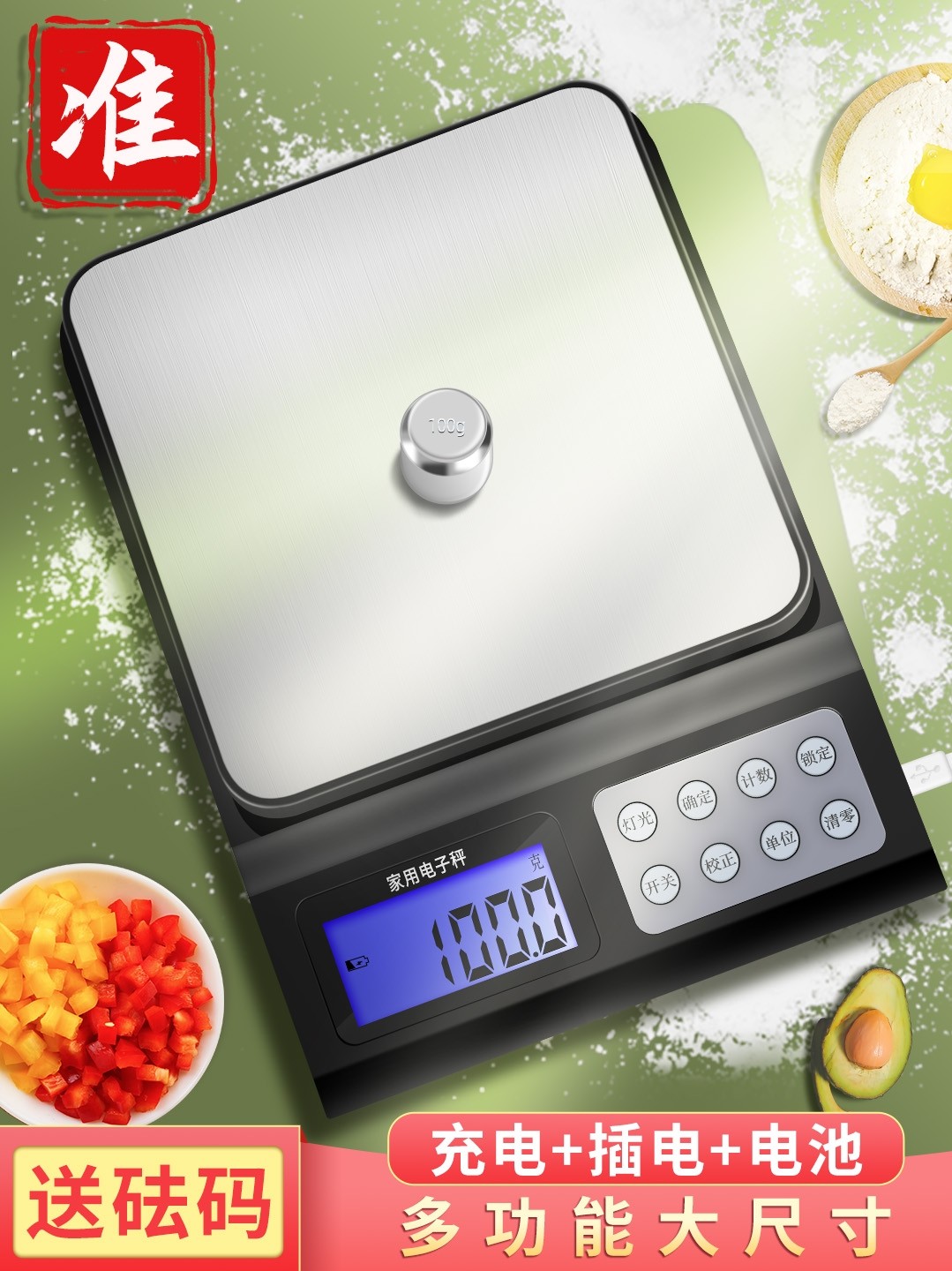 Waterproof household 10kg small kitchen baking scale 0 1g electronic scale seasoning flour milk tea food high precision weighing