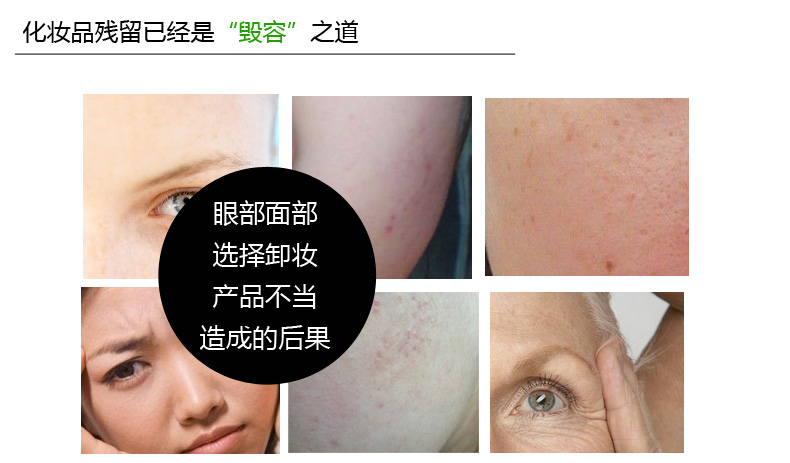 Qiao Di Shang Hui Eye & Lip Làm Sạch Dầu Chính Hãng Mặt Làm Sạch Sâu Đôi Môi Trang Điểm Remover Kem Nước Kem Trang Điểm simple nước tẩy trang