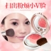 Qiao Di Shang Hui Die Love Rose Blush Petal Baking Powder Baking Rouge Rouge High Gloss Repair Powder Chính hãng