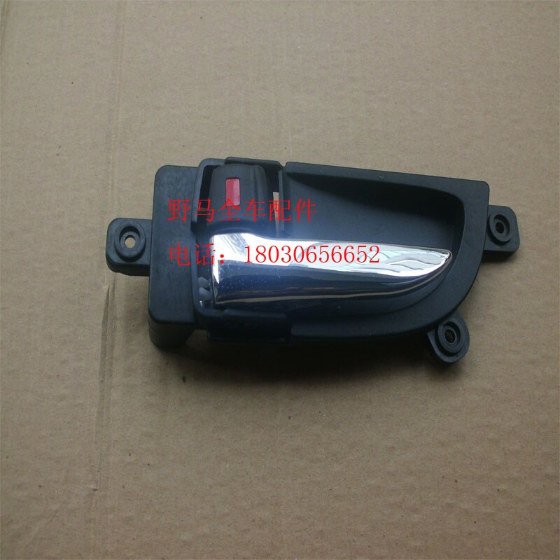 Sichuan Automobile Mustang F10F12F16 inner handle door inner handle inner handle door small change full car accessories