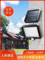 Solar Lamp Patio Outdoor Rural Toilet Toilet Outdoor home Indoor Lighting Building Pass Sound Control Induction Lamp