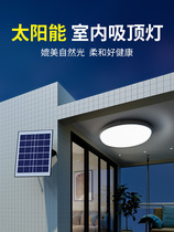 Solar Patio Bulb Indoor Home Lighting Living-room Room Corridor Suction Dome Light Outdoor Balcony Waterproof Wall Lamp