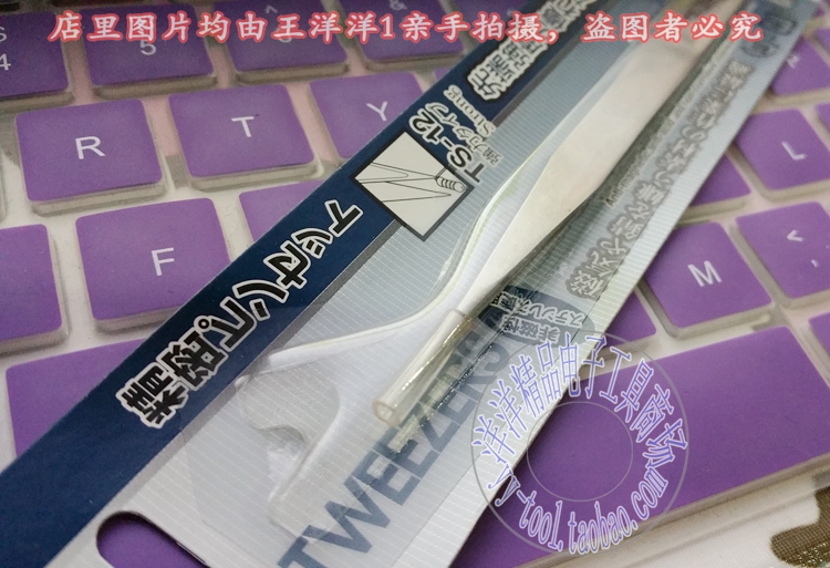 Japan GOOT Taiyang Guter Original fitting TS-12 Factory DIY pointed stainless steel tweezers handmade 