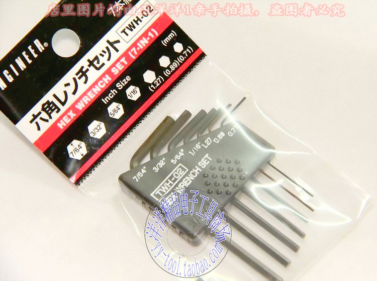 Japanese engineer ENGINEER (original import) fine inner hexagon wrench TWH - 02 inch set of 7 pieces