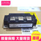 CM300DU-24F CM400DU-24NFH/NFJ CM200DU-24F CM150DU-24FA in stock