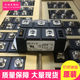 Original Ixys Three-Phase Half-Controlled Bridge Rectifier Module Vvz175-16Io7 in Stock Vvz175-12I07