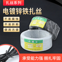 PVC electroplated zinc iron tie wire 0 55mm 0 75 0 9 1 2 1 5 Wire cable tie wire Bundle tie wire