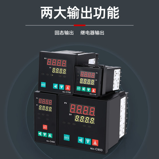 지능형 디지털 디스플레이 온도 컨트롤러 REX-C100-400-C700-C900 온도 컨트롤러 온도 조절기