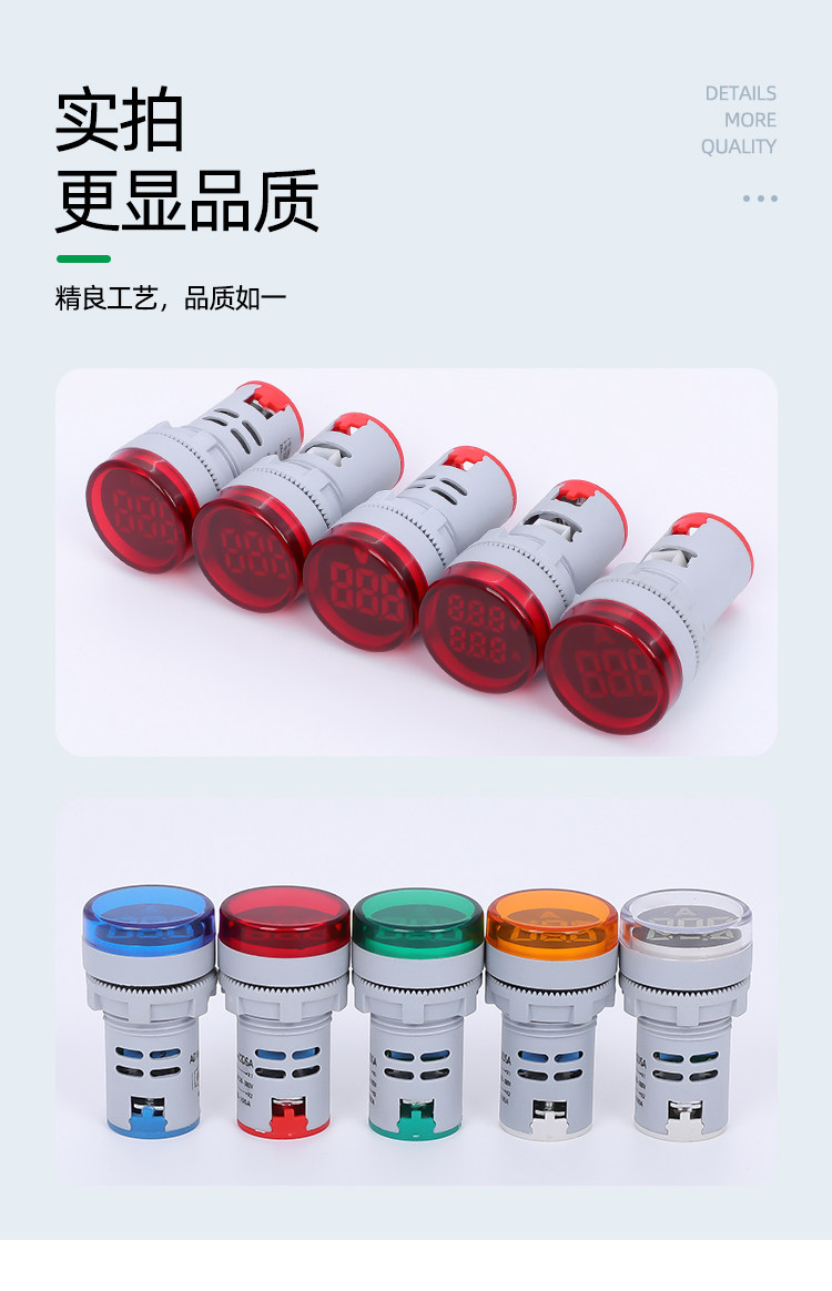 LED迷你小型数显电压表电流表AD16-22DSV信号数字显示表60V-500V